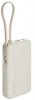 Powerbank Xiaomi 67W Power Bank 10000mAh Tan